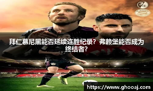 极悦娱乐登录APP