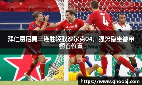 极悦娱乐登录APP